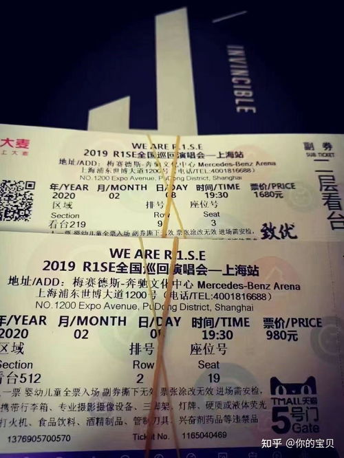 票務代理做票務是什么感受？一位資深從業者的真實自述