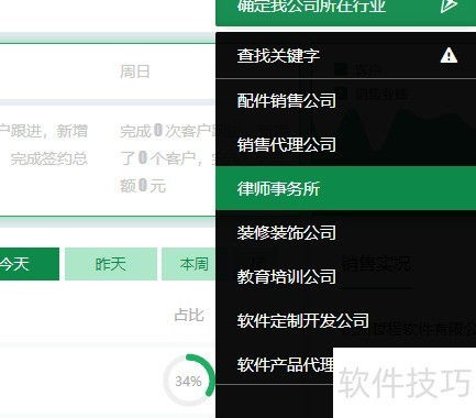 票務代理銷售管理系統的定制化優勢與實踐